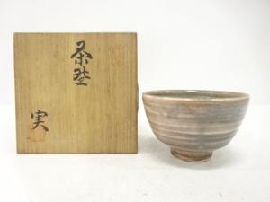 実造　刷毛目　茶碗